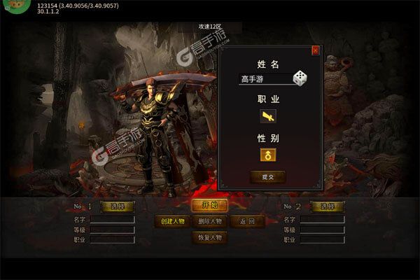 无双之刃安卓版
