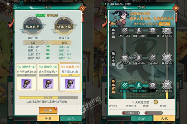 泰坦之剑最新版