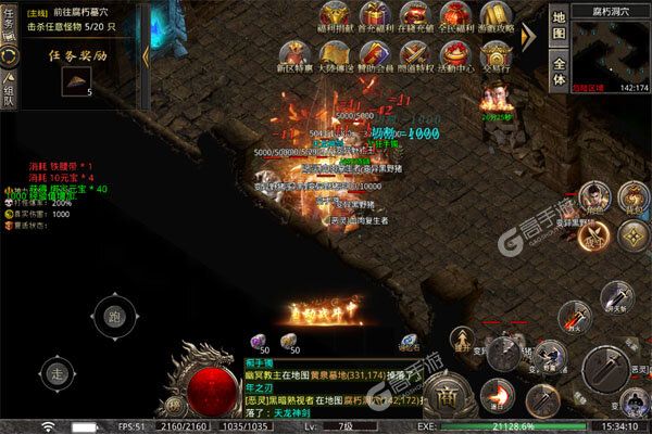 百战无双最新版