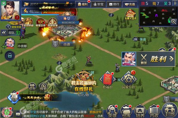 玩偶联盟测试版