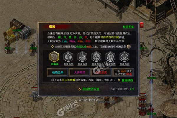 王者战舰最新版