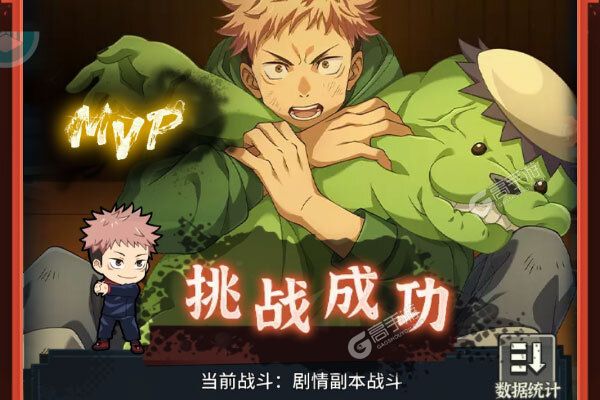 进击的正太官方版