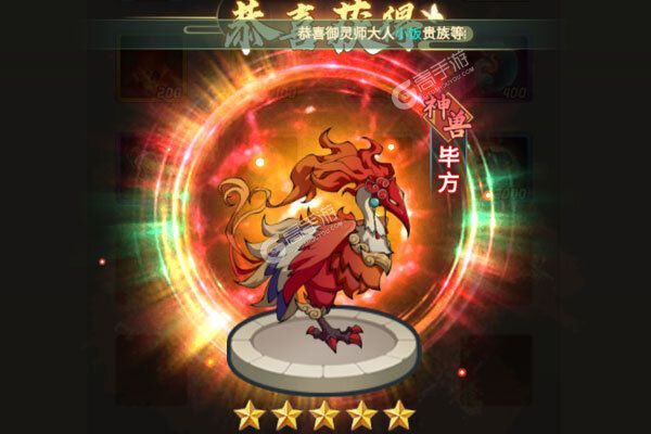 仙灵修真安卓版