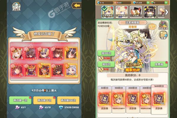 盖亚2200内购版