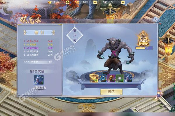 烽火燎原高爆版