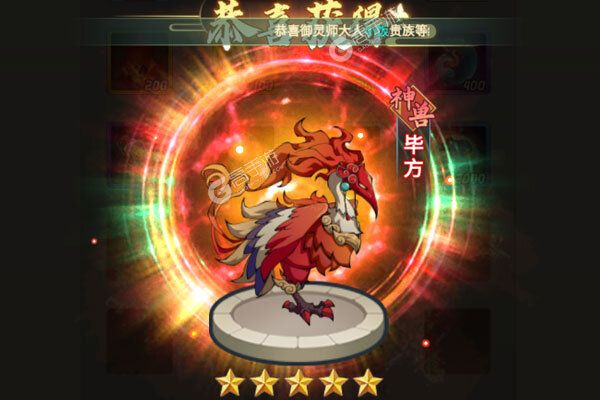 仙灵修真官方版