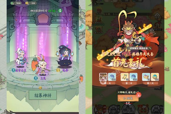 捉妖小队游戏