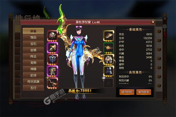 刀锋无双2正式服