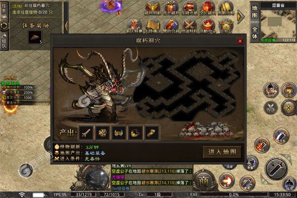百战无双官网版