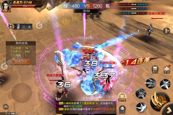 刀锋无双2老版本