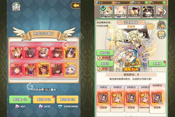 盖亚2200游戏
