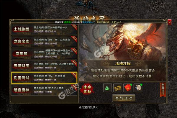 王者战舰手机版