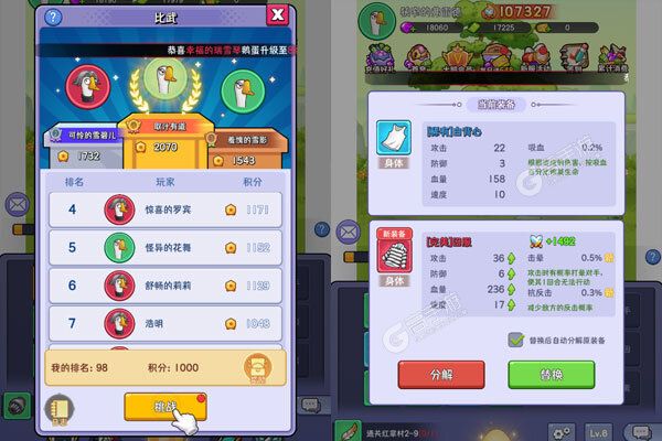 天下无双HD0.1折开局送坤鹅