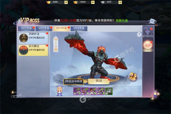烽火燎原商城版