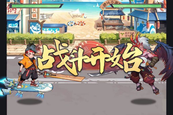 次元战争2025