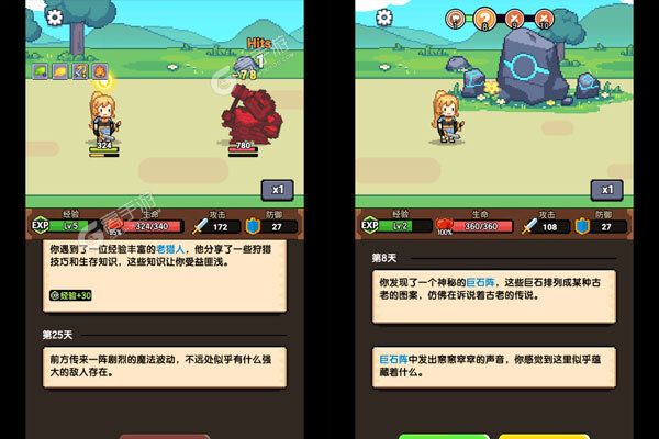 无双兵器正式服