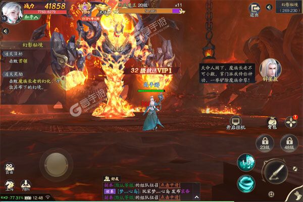 逍遥九歌行（天命称号免费送）