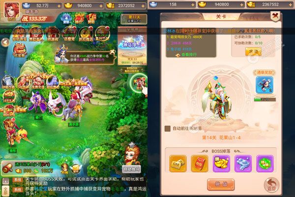 无双小师妹内购版