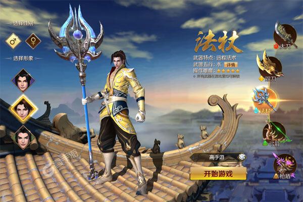 刀锋无双2安卓版