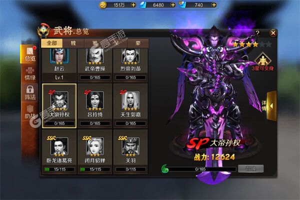 刀锋无双2安卓版