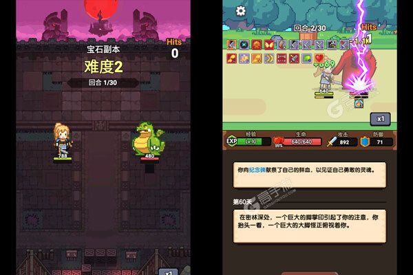 无双兵器公益服