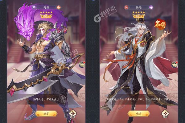 微微三国正版
