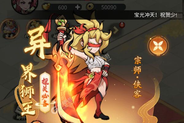 泰坦之剑官方版