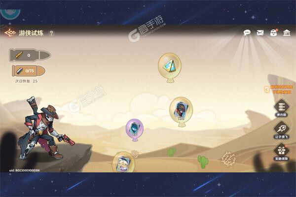 英雄如约而至官网版