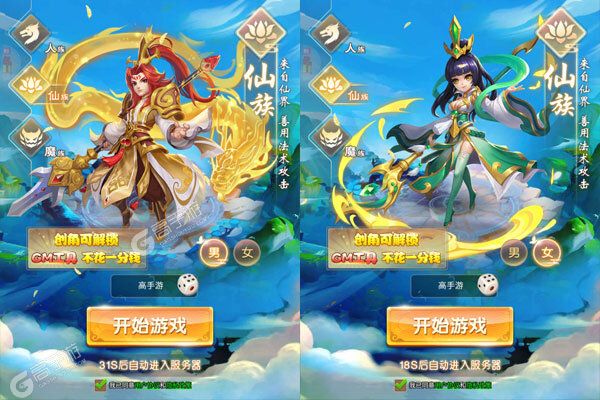 无双小师妹满V版