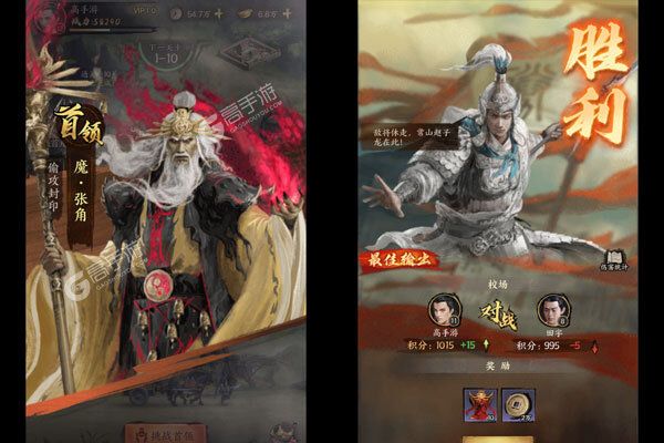 横扫山河最新版