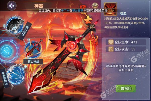 魔狩战纪下载安装