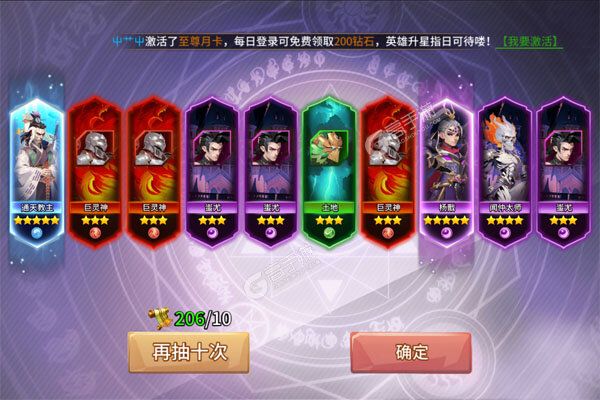 魔狩战纪手机版
