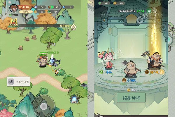 捉妖小队下载游戏