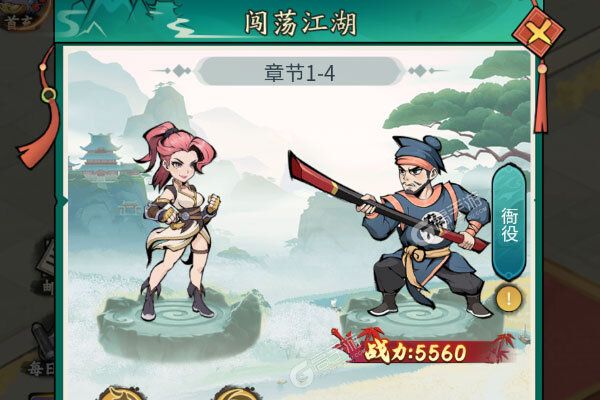 泰坦之剑安卓版