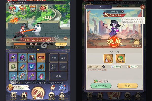 次元战争3733版