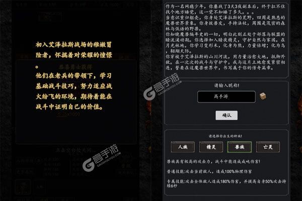 梦之旅人内购版