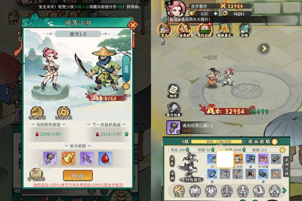 泰坦之剑内购版