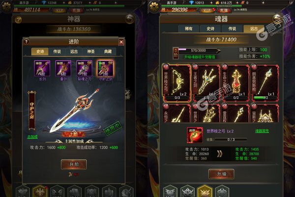 天途公益服