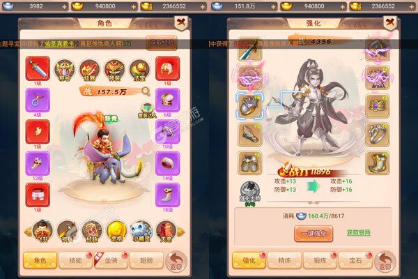 无双小师妹0.05折逍遥仙镜