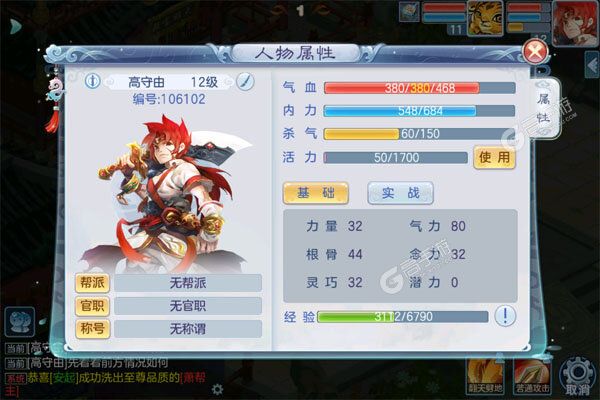 华夏芸青传正版