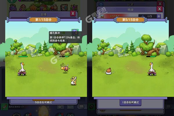 天下无双HD测试版
