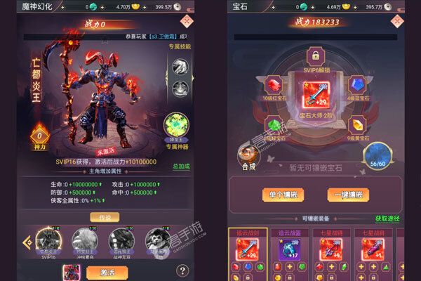 傲剑情缘最新版