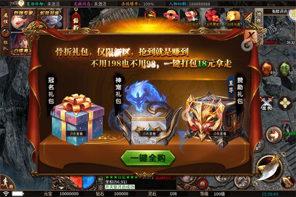 龙之觉醒BT版