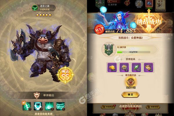 破军之刃最新版