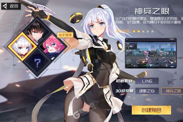 黑月1折免费版