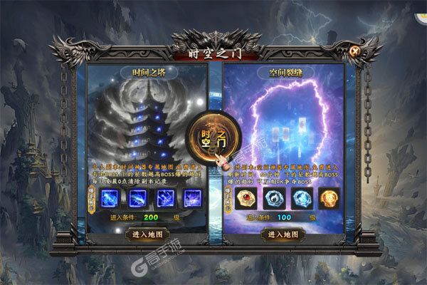 圣剑神域最新版