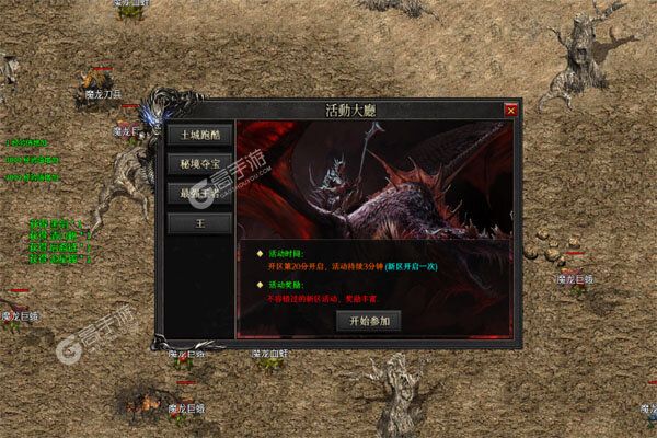 暗黑远征最新版