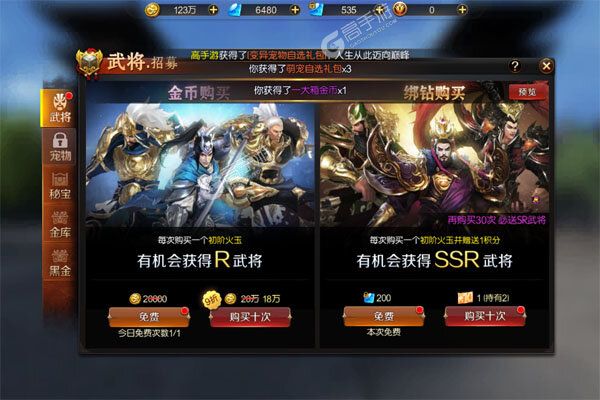 刀锋无双22025