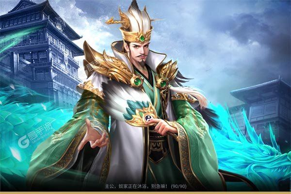 传奇三国2025