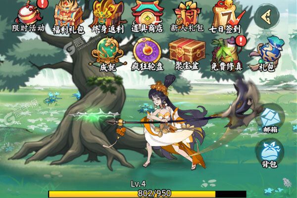 永恒部落正版